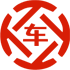井冈山昇腾云汽车抵押贷款公司 
